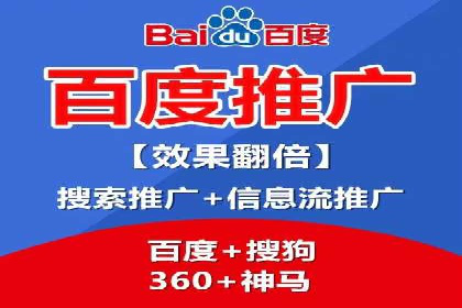 百度推广成本优化：成功案例分享